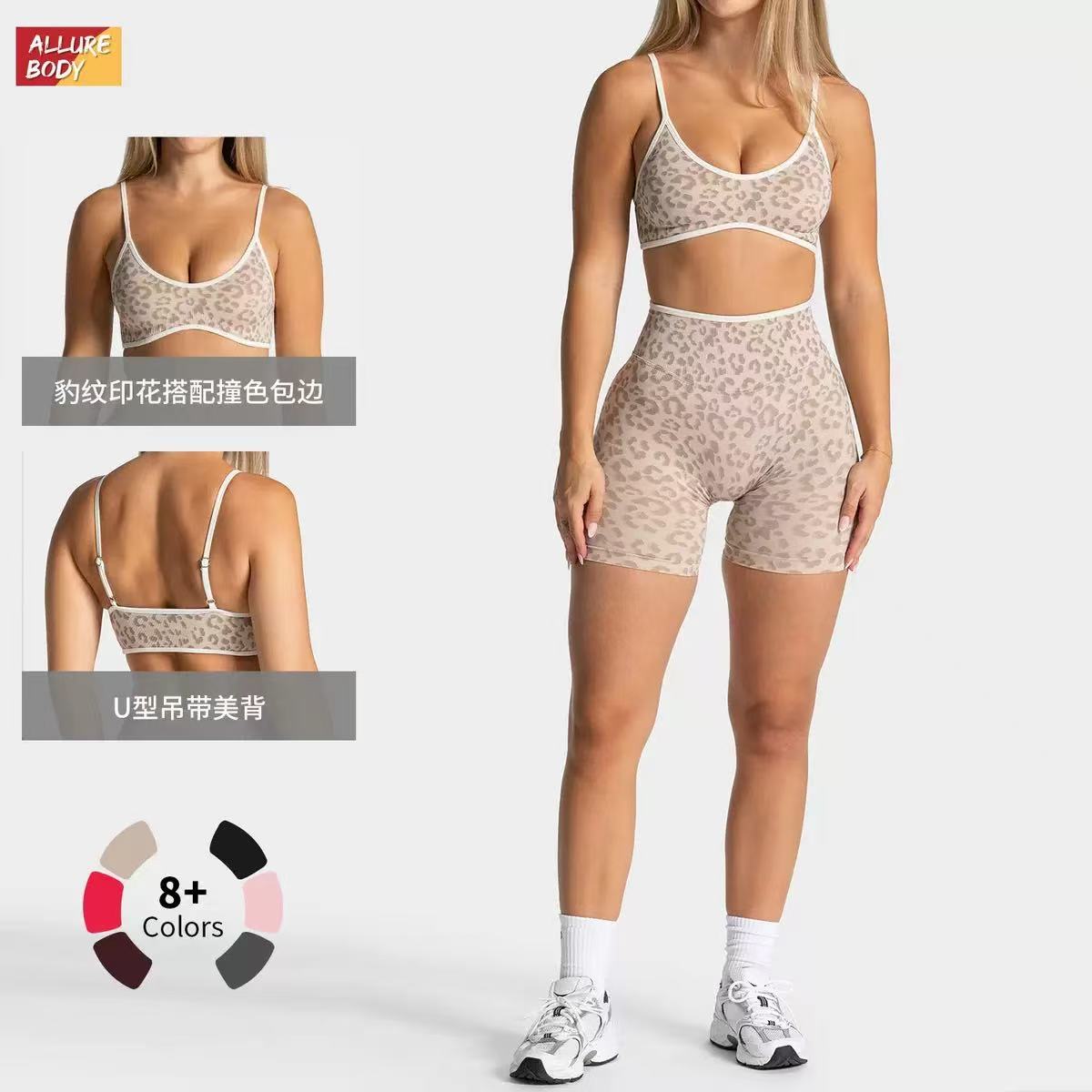 Yoga Fitness Logo Design - LOGO Sujetador y pantalones cortos de