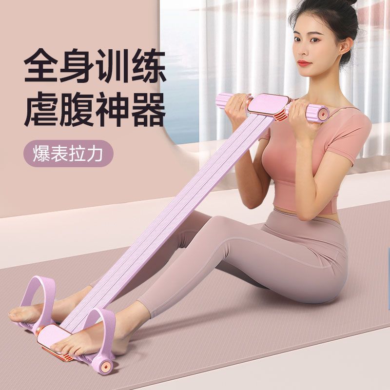 Extensor de Rodillas Portátil  - Yoga Pedal Puller Fitness Equipment reseña y precio
